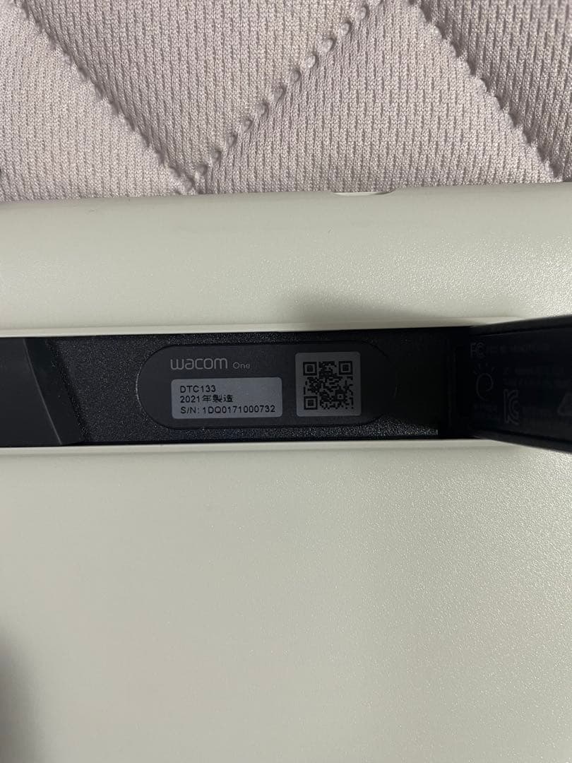 【ミナさん専用】ワコム Wacom One 液晶ペンタブレット