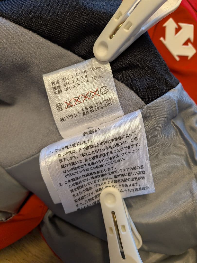 DESCENTE スキー パンツメンズＬLサイズ