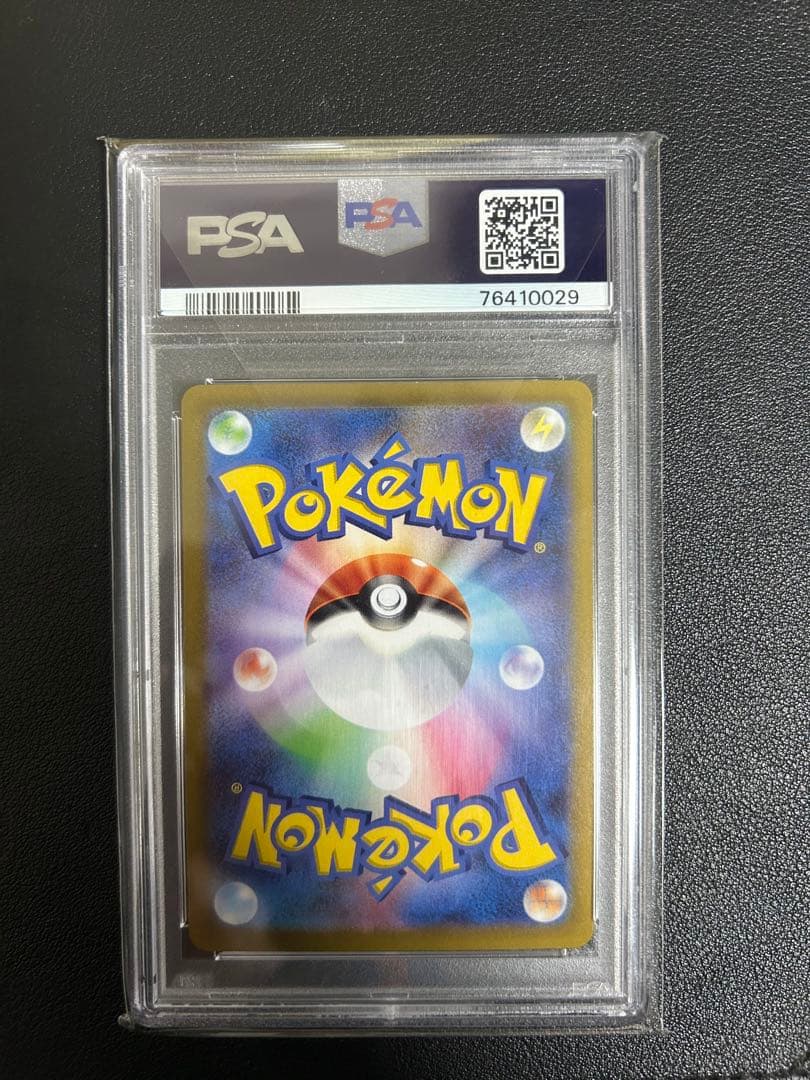 K*u様 【PSA10 最高評価】カメックス 25th ANNIVERSARY