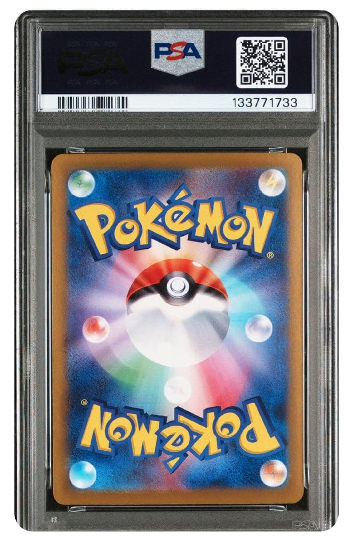 【PSA10】トドロクツキex SAR SV8a テラスタルフェスex