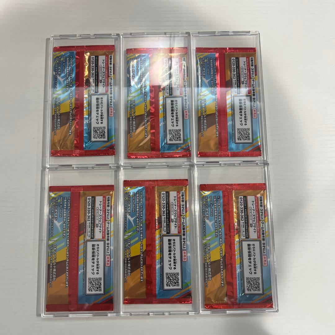 く*じ様 ポケカ　マックピカチュウ未開封　6パック