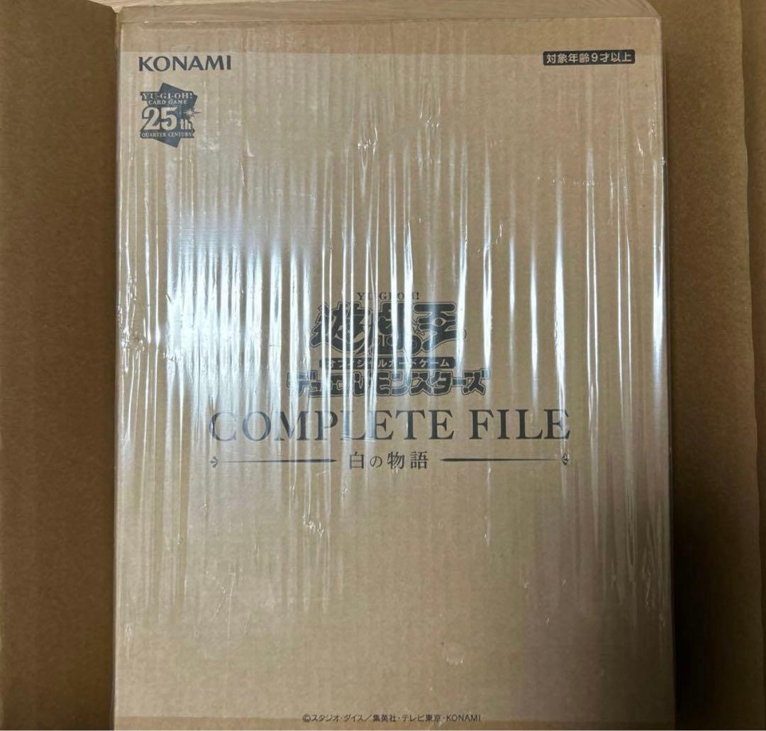 白の物語 新品・未開封