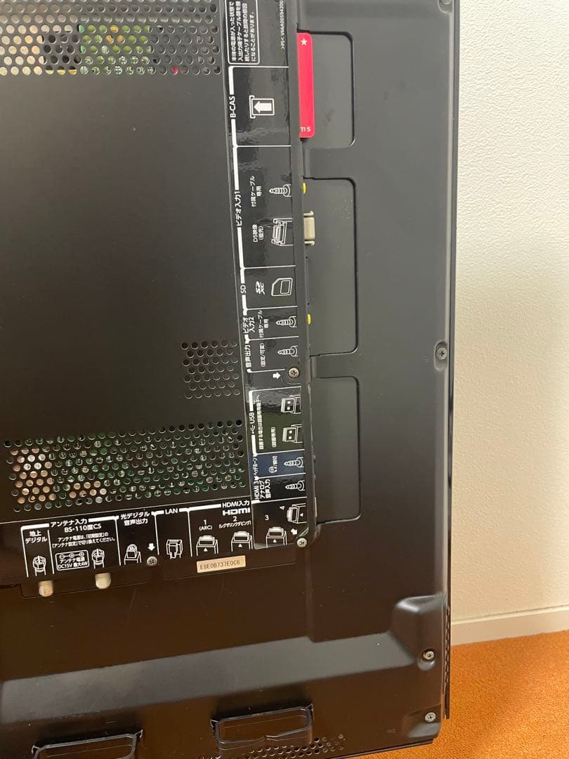 東芝REGZA フルハイビジョン 液晶テレビ 37V型 37Z3