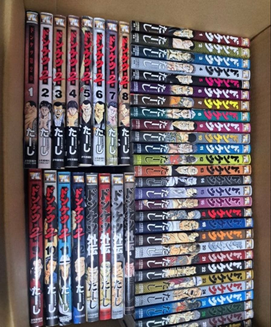 ドンケツ　全巻　ドンケツ28/2章15/外伝8