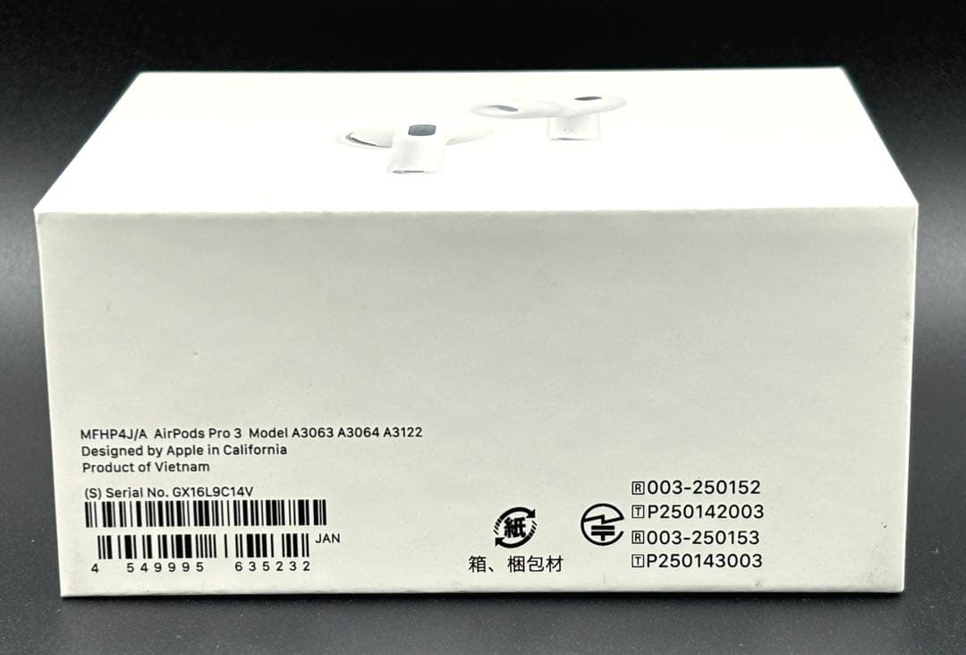 【新品・未開封】 AirPods Pro 3