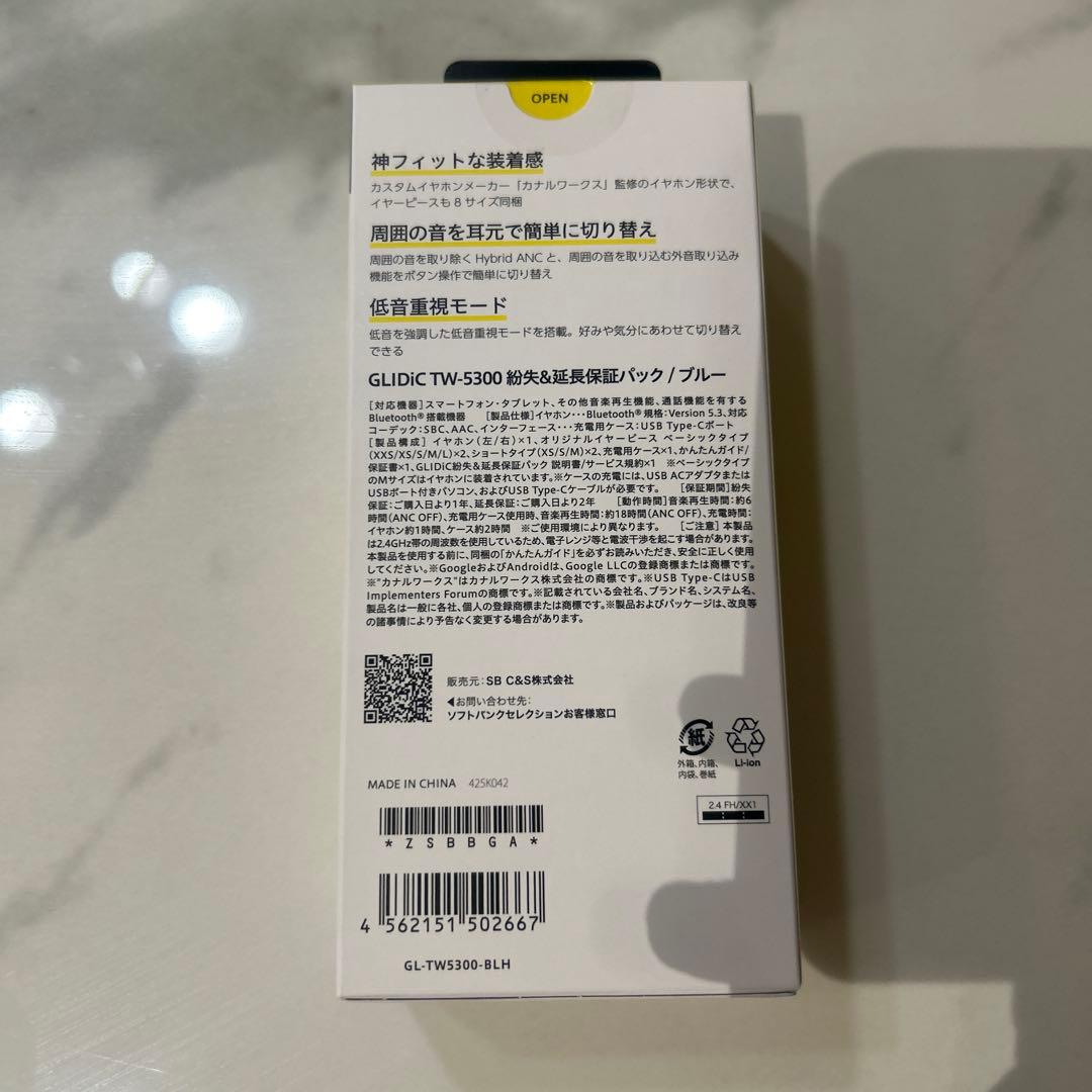 【新品未開封】GLIDiC TW-5300 ワイヤレスイヤホン ブラック/ブルー
