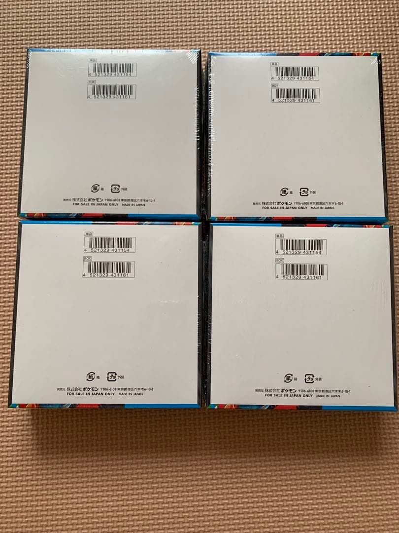 ポケモンカード　メガブレイブ 　4BOX シュリンク付　新品未開封 おまけ付き