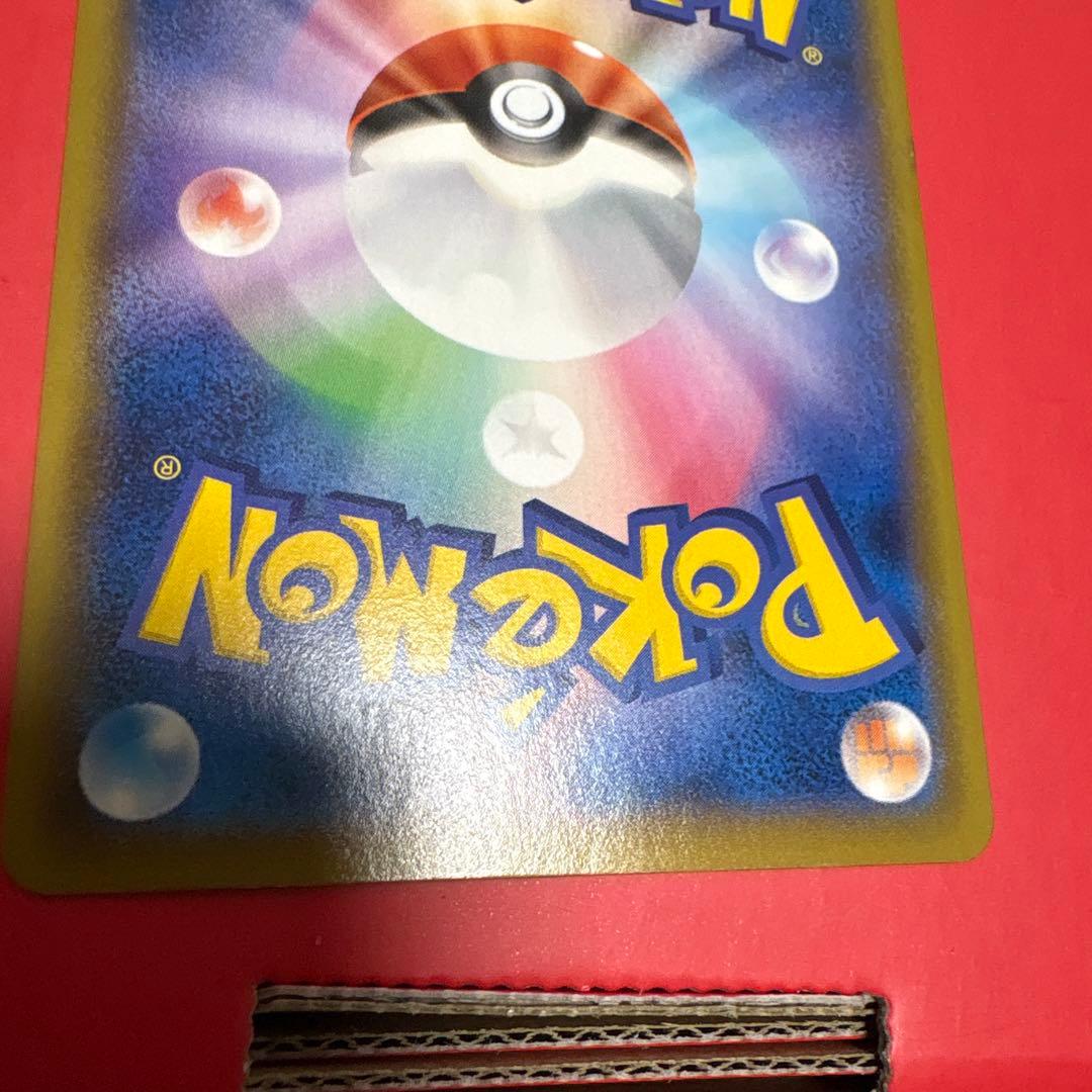 ポケモンカード　ブースターV SA　イーブイヒーローズ