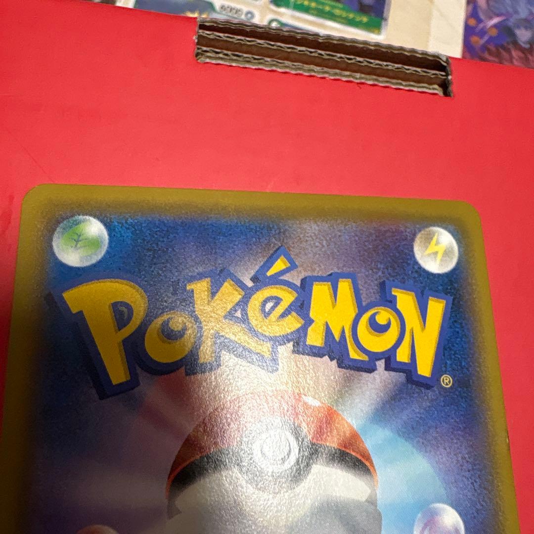 ポケモンカード　ブースターV SA　イーブイヒーローズ