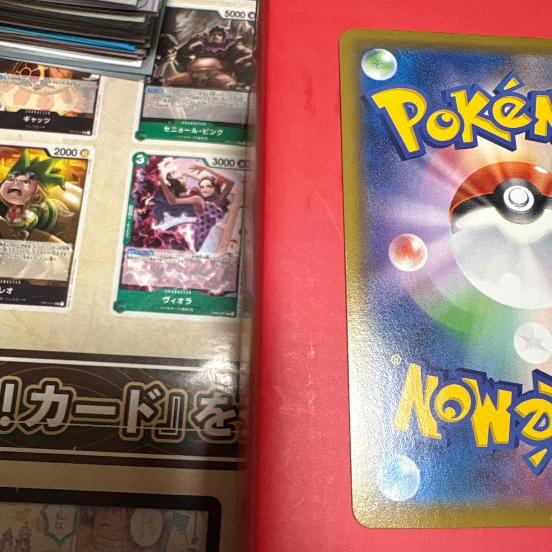 ポケモンカード　ブースターV SA　イーブイヒーローズ