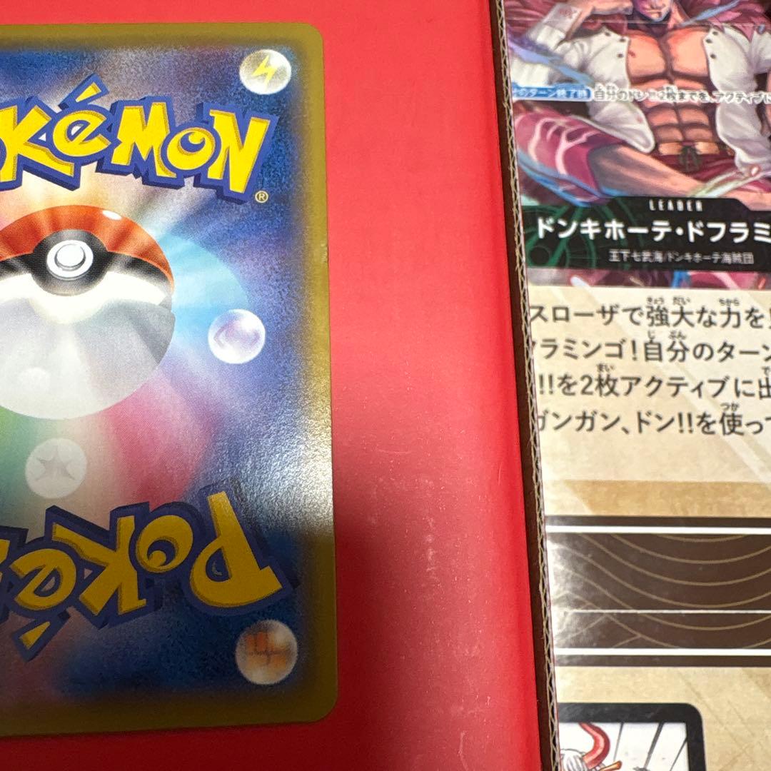 ポケモンカード　ブースターV SA　イーブイヒーローズ