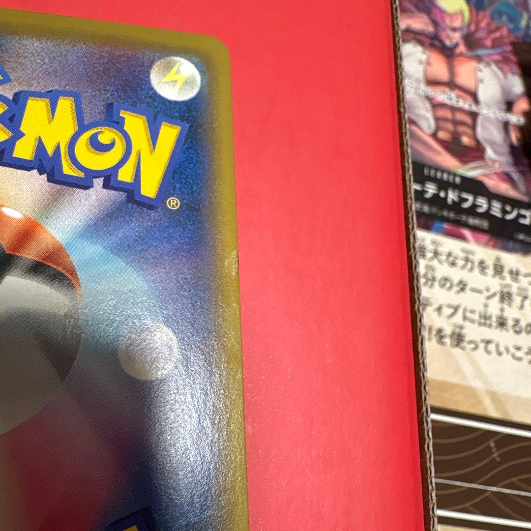 ポケモンカード　ブースターV SA　イーブイヒーローズ