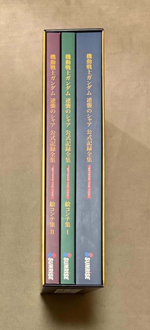 機動戦士ガンダム 逆襲のシャア 公式記録全集 BEYOND THE TIME