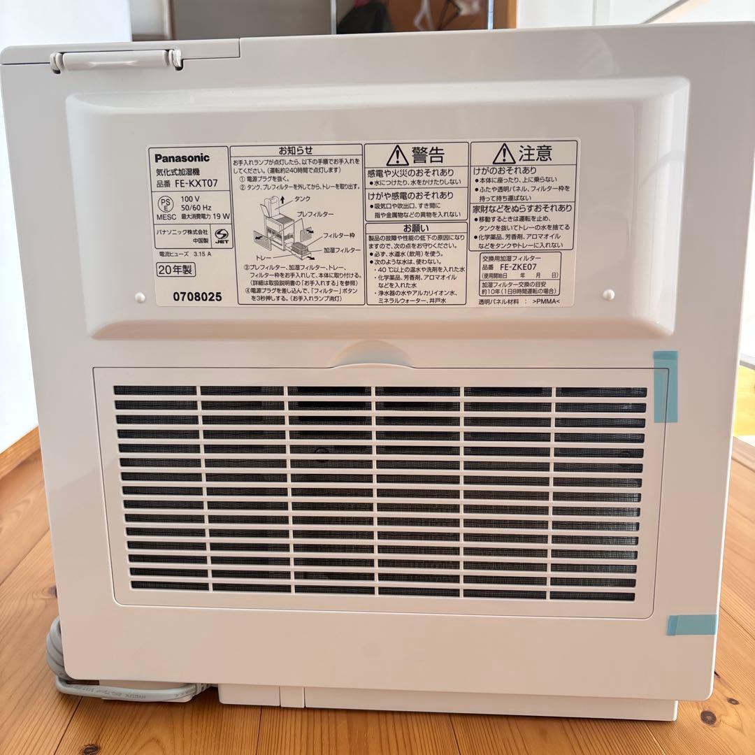 panasonic 気化式加湿器　FE-KXT07-W