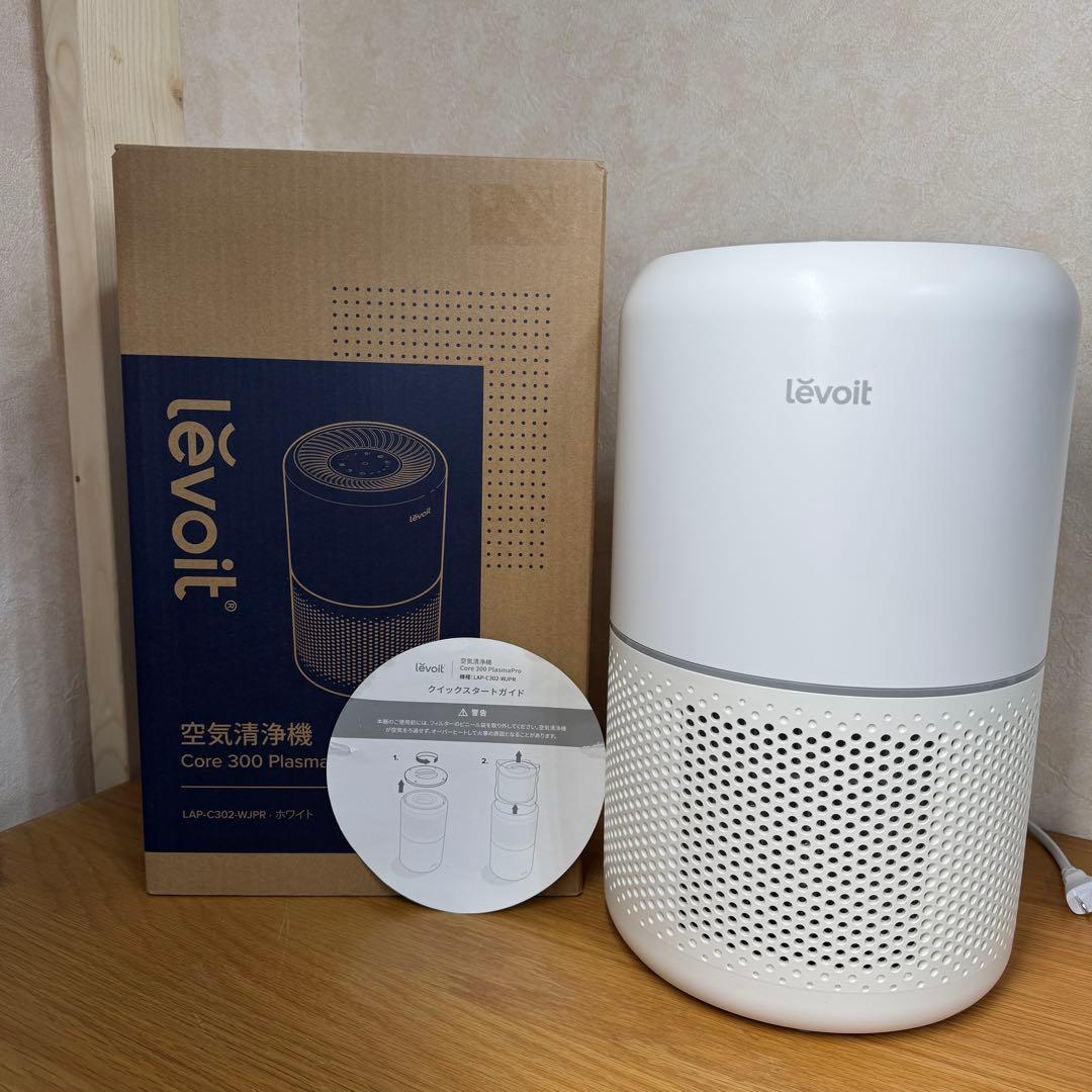 Levoit Core 300 PlasmaPro 空気清浄機