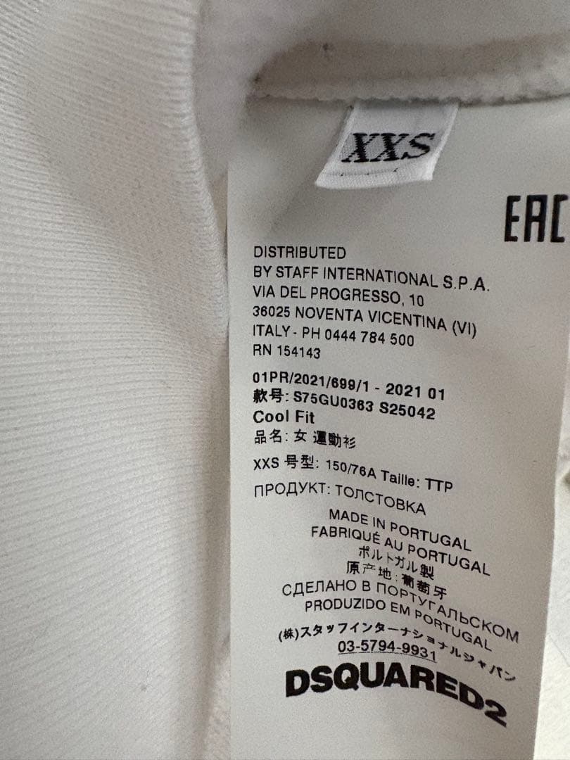 ✴︎DSQUARED2 ディスクエアード2✴︎フード付きパーカー ホワイト