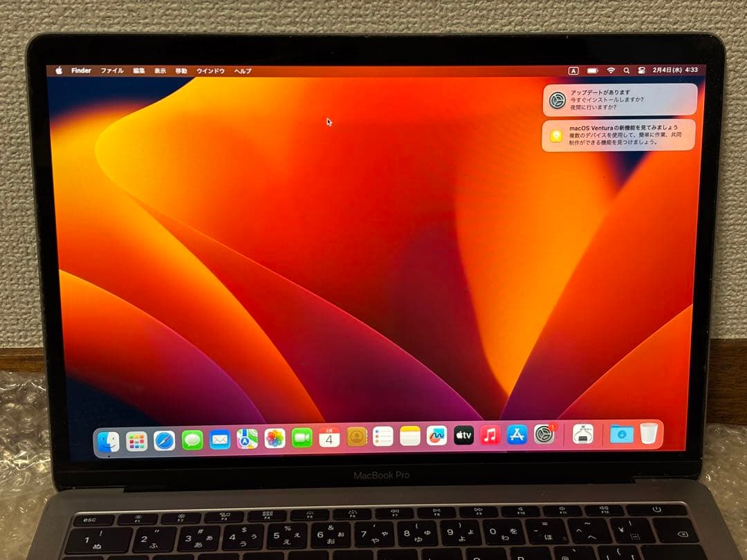 MacBook Pro 13インチ　2017 A1708 256GB 8GB