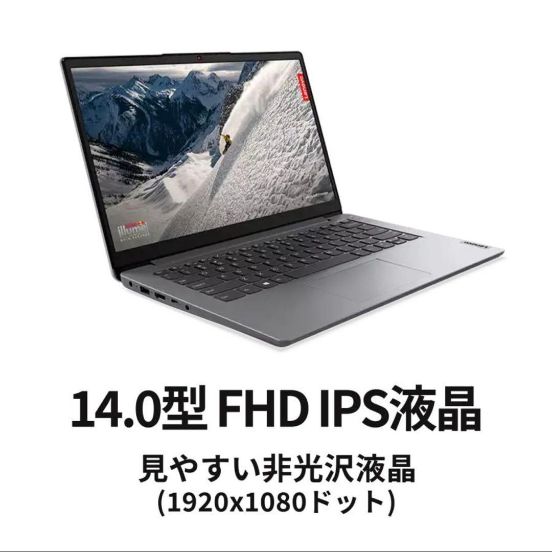 【ほぼ新品】ノートパソコン Lenovo IdeaPad Slim 170