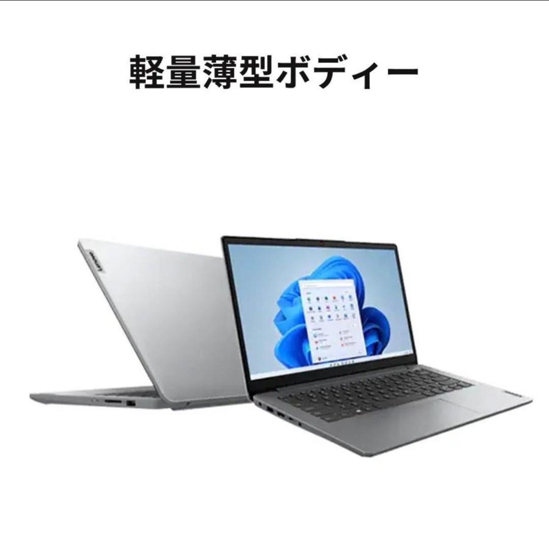 【ほぼ新品】ノートパソコン Lenovo IdeaPad Slim 170