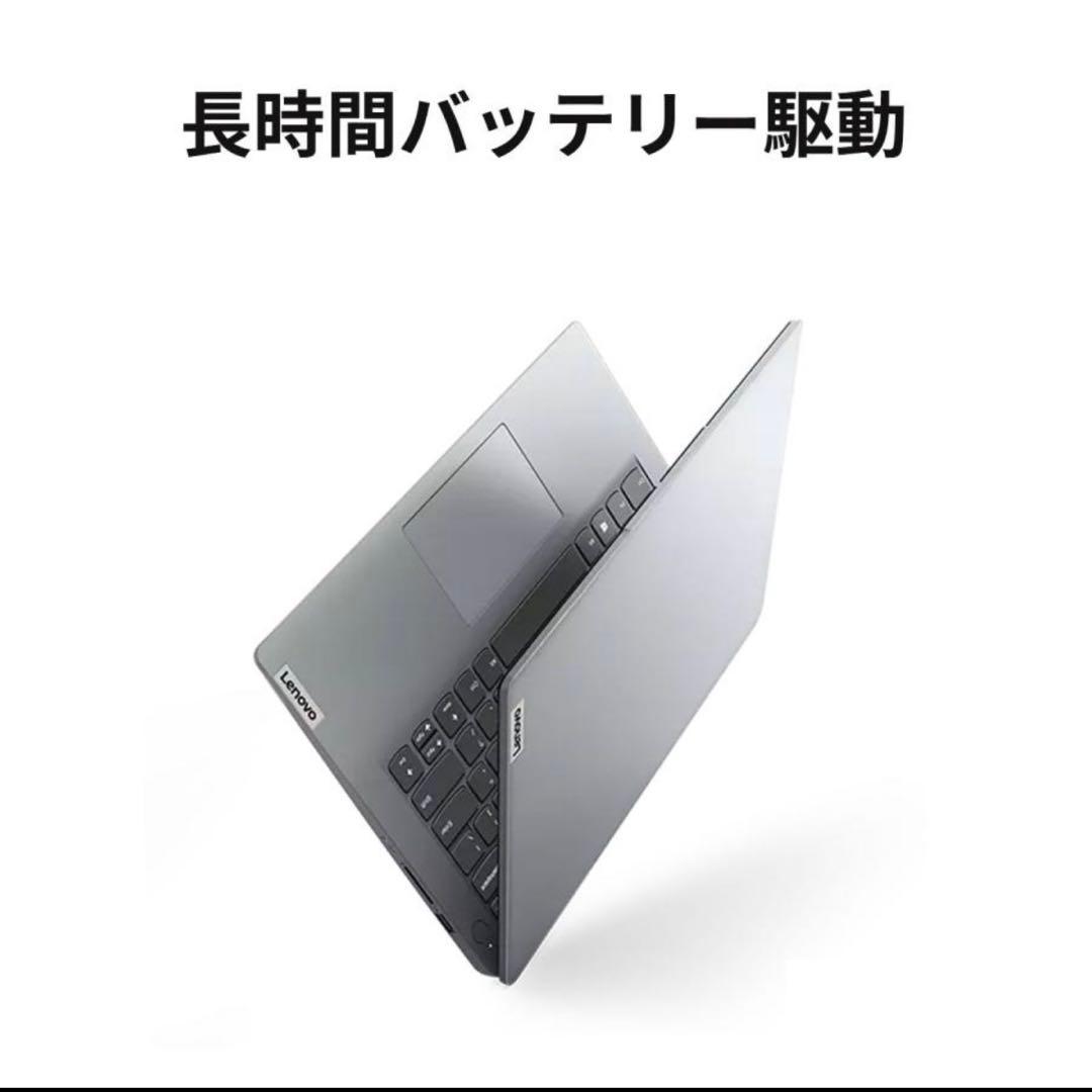 【ほぼ新品】ノートパソコン Lenovo IdeaPad Slim 170