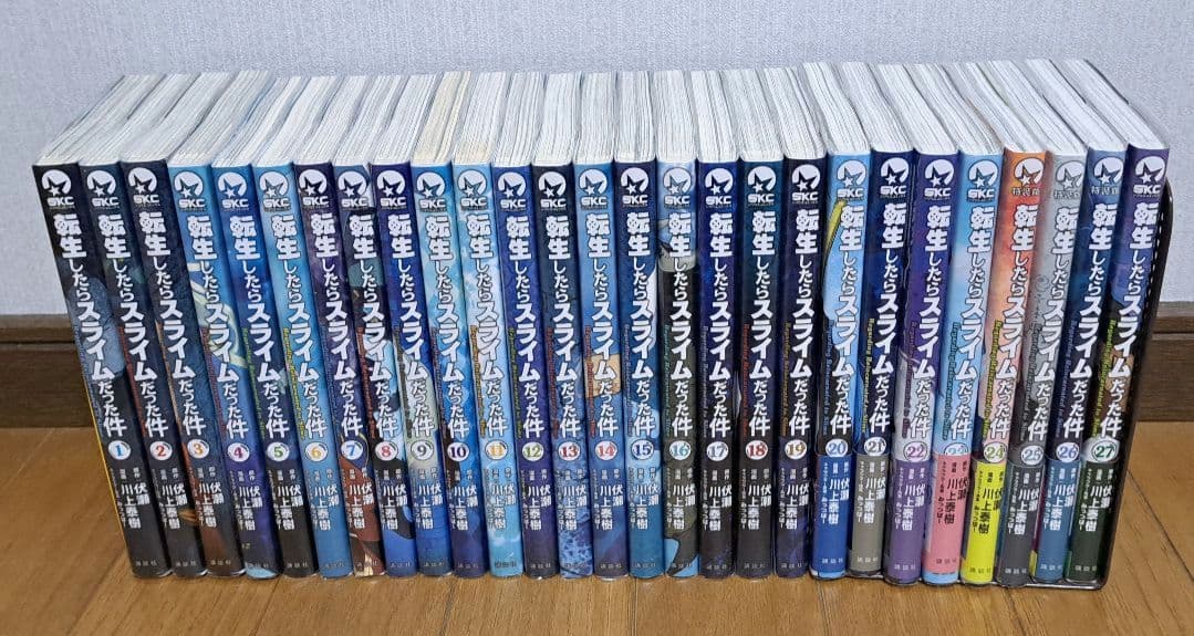転生したらスライムだった件　1巻～27巻