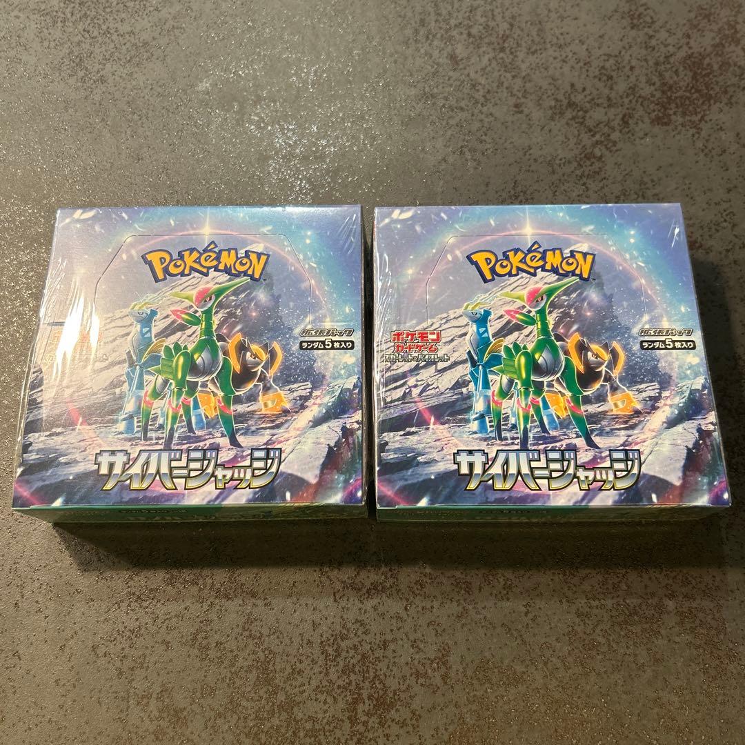 サイバージャッジ シュリンク付き 未開封 2 BOX ポケモンカード 引退品