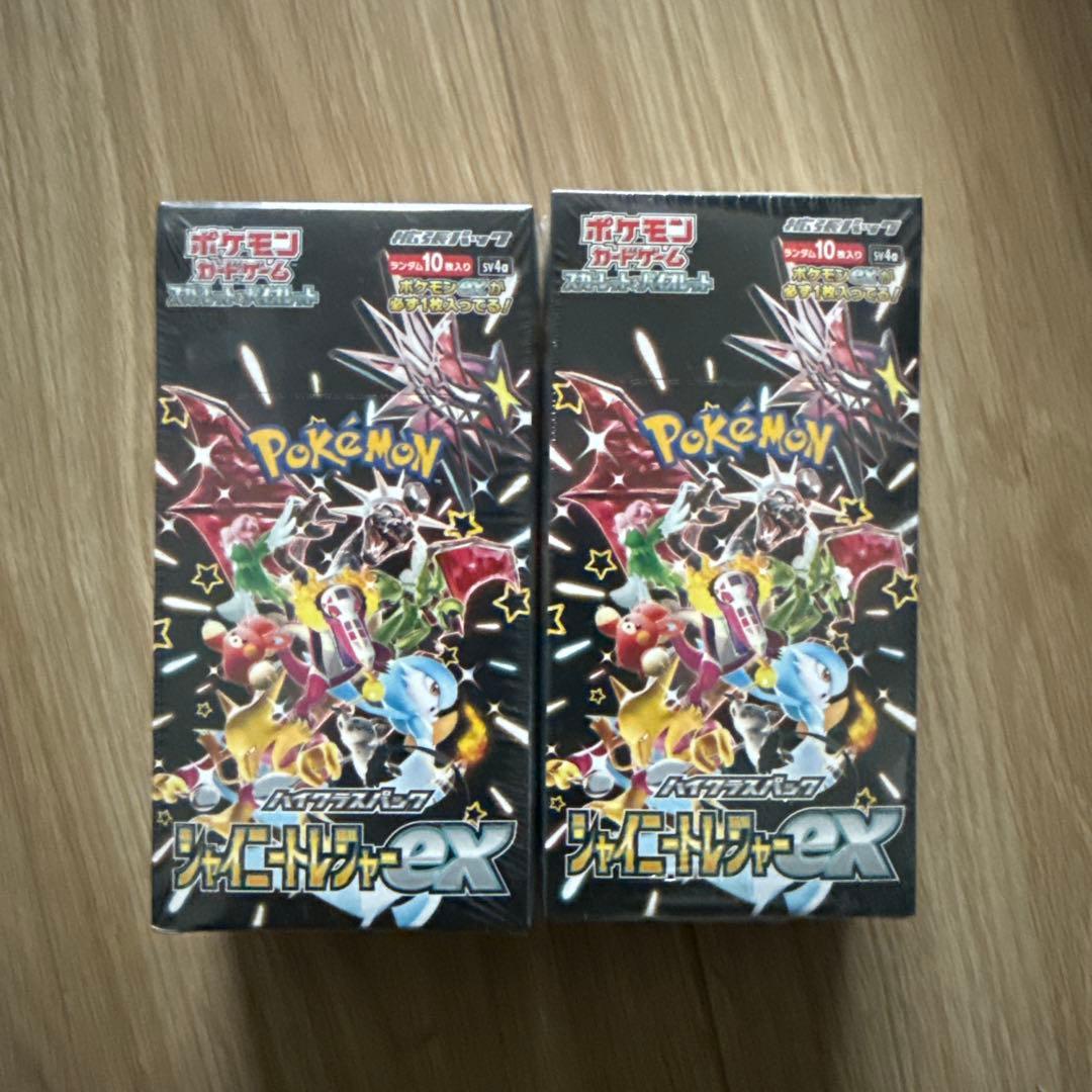 シャイニートレジャーex シュリンク付き未開封box 2セット