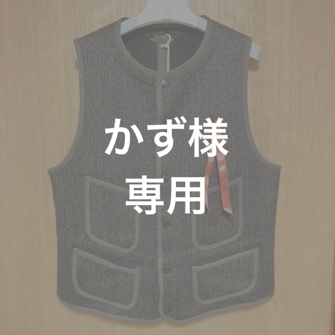 トップス FULLCOUNT BROWN'S BEACH EARLY VEST