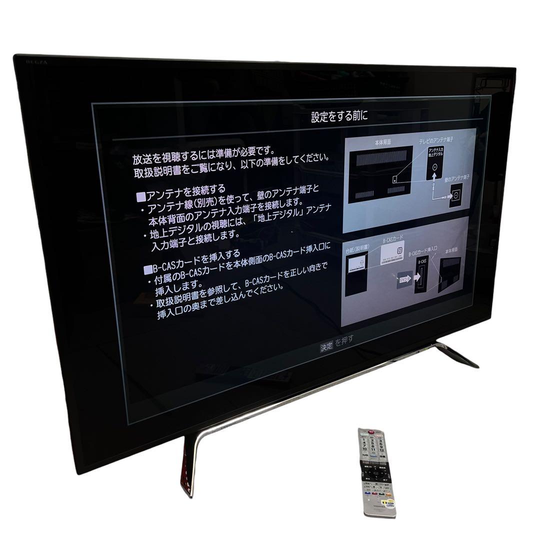 東芝 TOSHIBA 50Z20X 液晶カラーテレビ 2016年製 50インチ