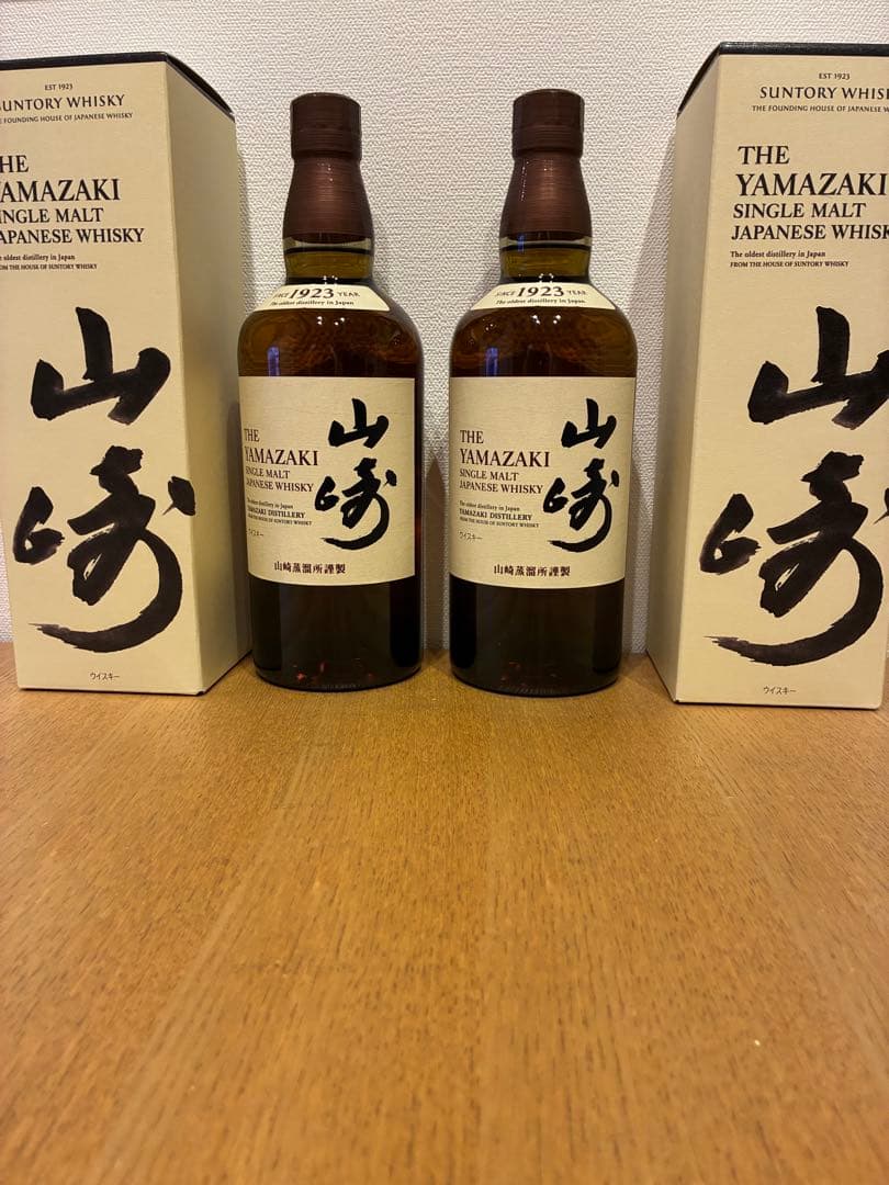 サントリー シングルモルトウイスキー 山崎 新品未開封 箱付き　2本セット