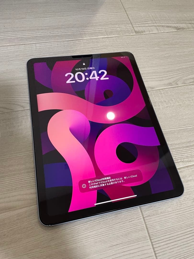 ままんApple iPad Air (第5世代) スペースグレー