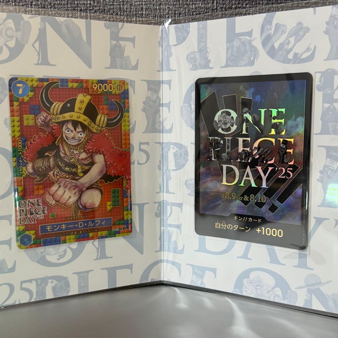 【未開封】ONE PIECE DAY 25 モンキー・D・ルフィ カード