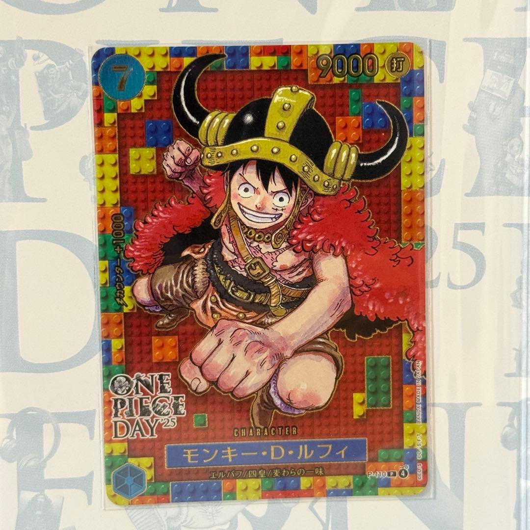 【未開封】ONE PIECE DAY 25 モンキー・D・ルフィ カード