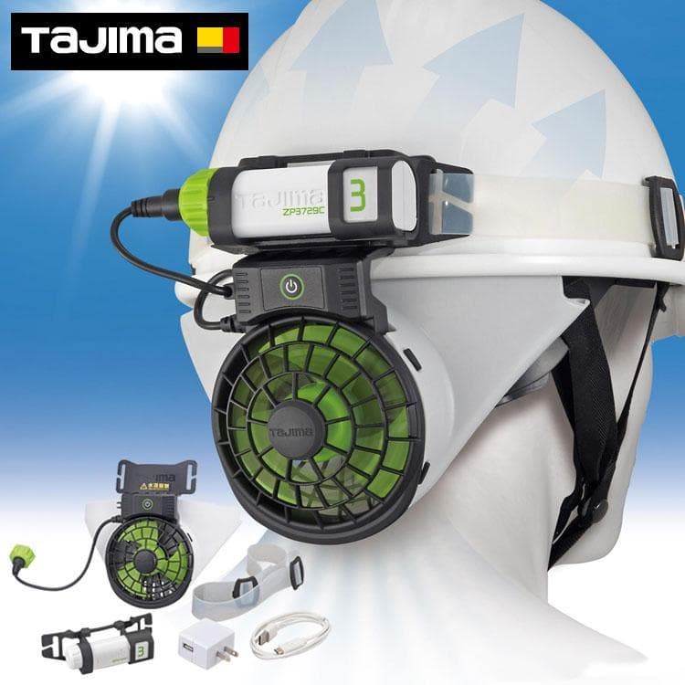 Tajima Helmet Fan たじまへるめとのせんふき