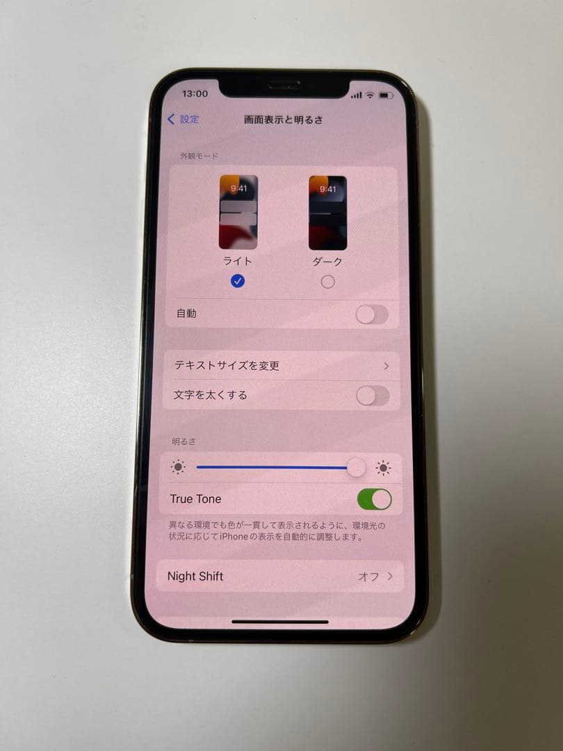 iPhone 12Pro Gold 256GB Simフリー