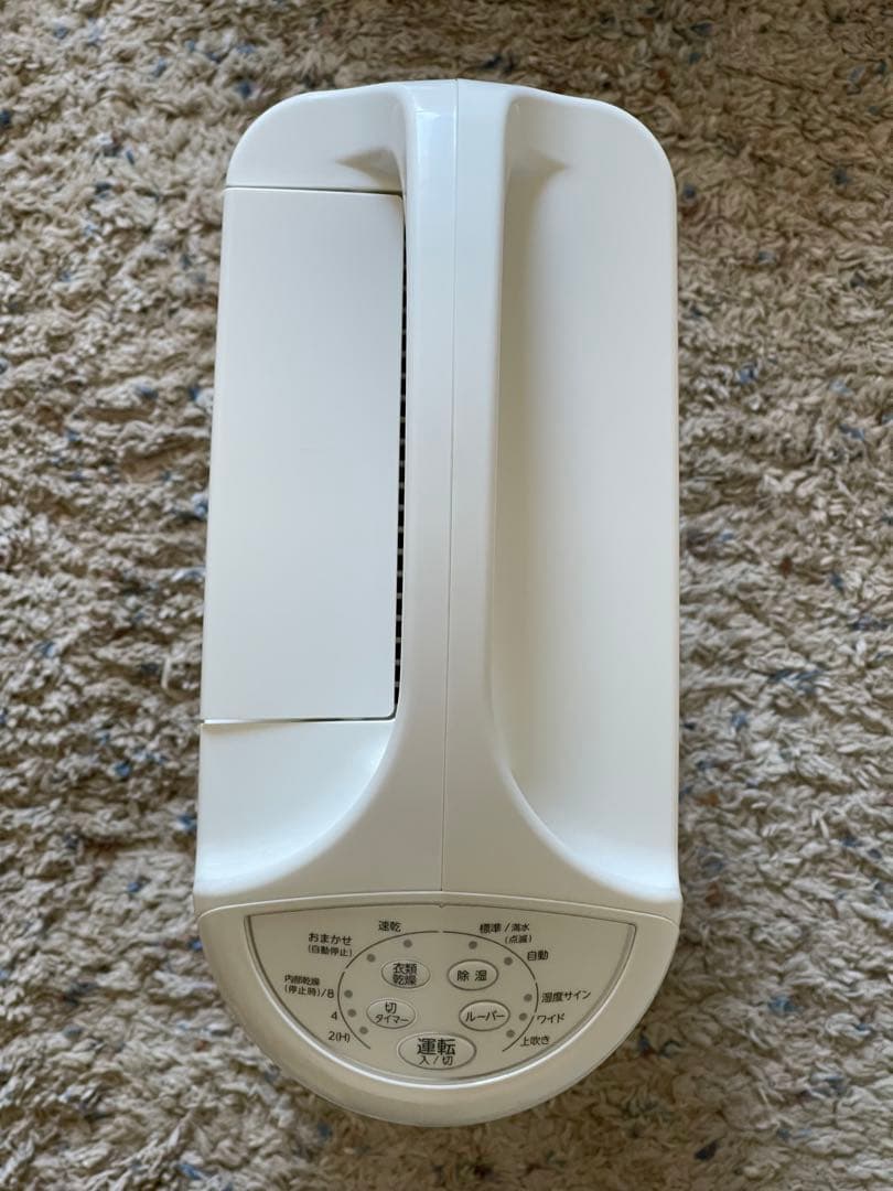 CORONA衣類乾燥除湿機／CD-S6324