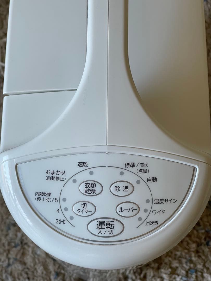 CORONA衣類乾燥除湿機／CD-S6324