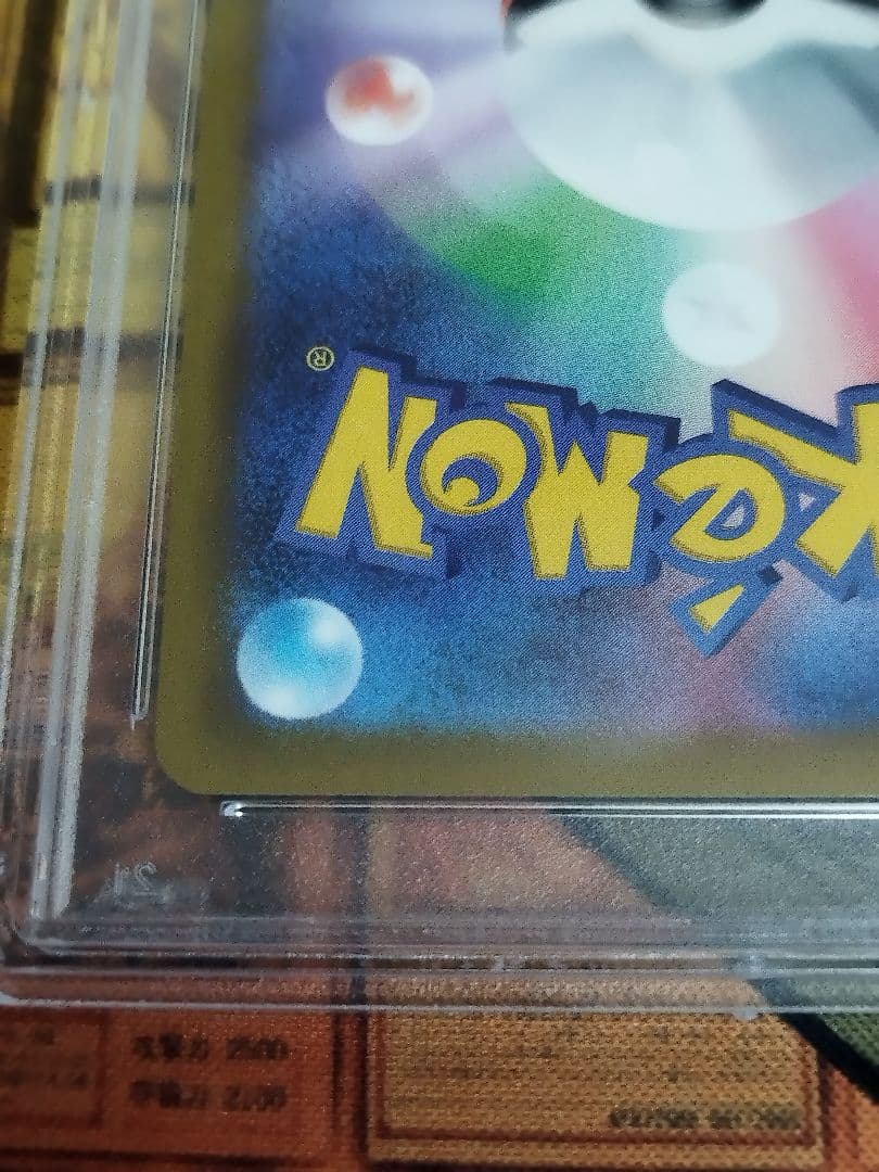 PSA10 ブラッキーV SR S6a イーブイヒーローズ 085/069