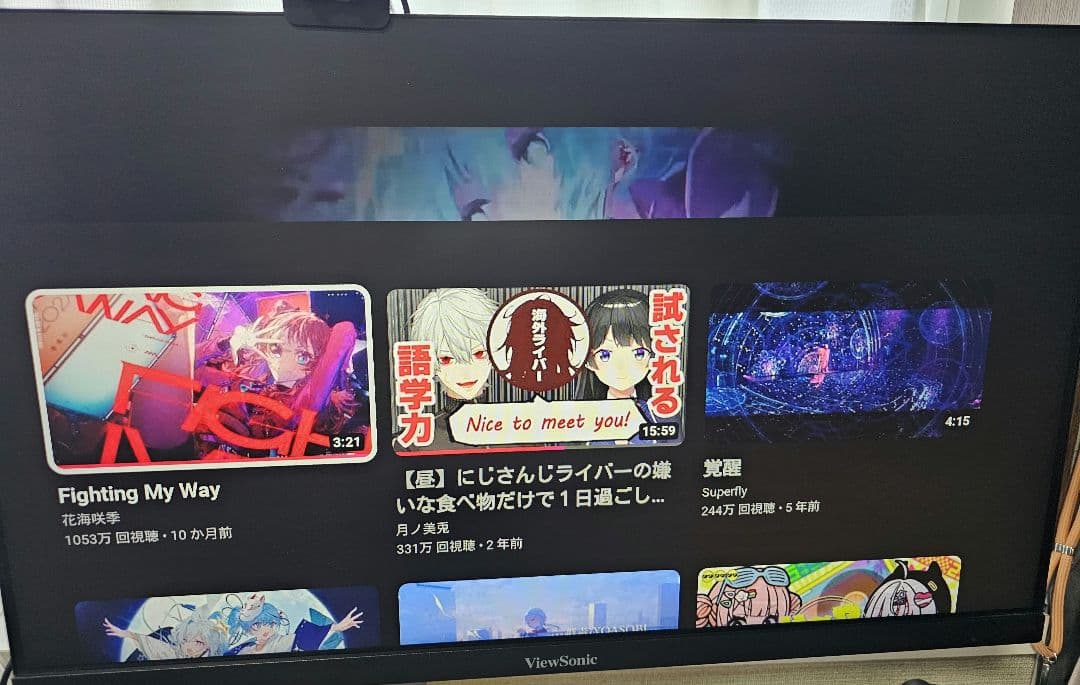 viewsonic vx2405 fhd 144hz モニター