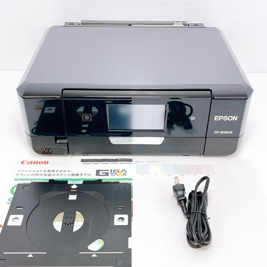 EPSON EP-808AB インクジェットプリンター エプソン