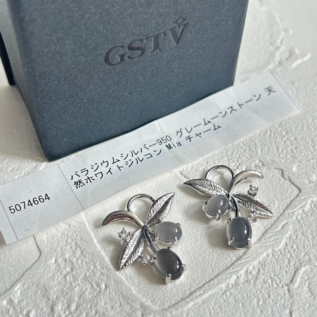 と*も様 底値❣️さくらんぼデザイン♪パラジウムシルバー950チャーム