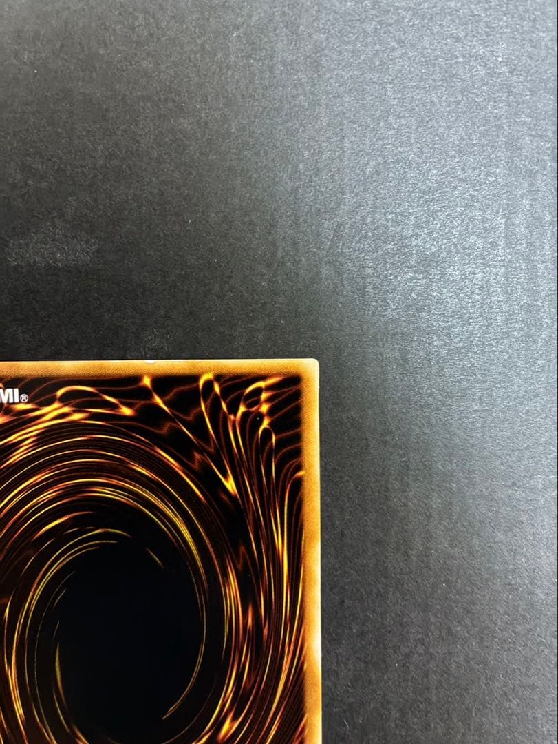 遊戯王カード 青眼の究極竜 レリーフ