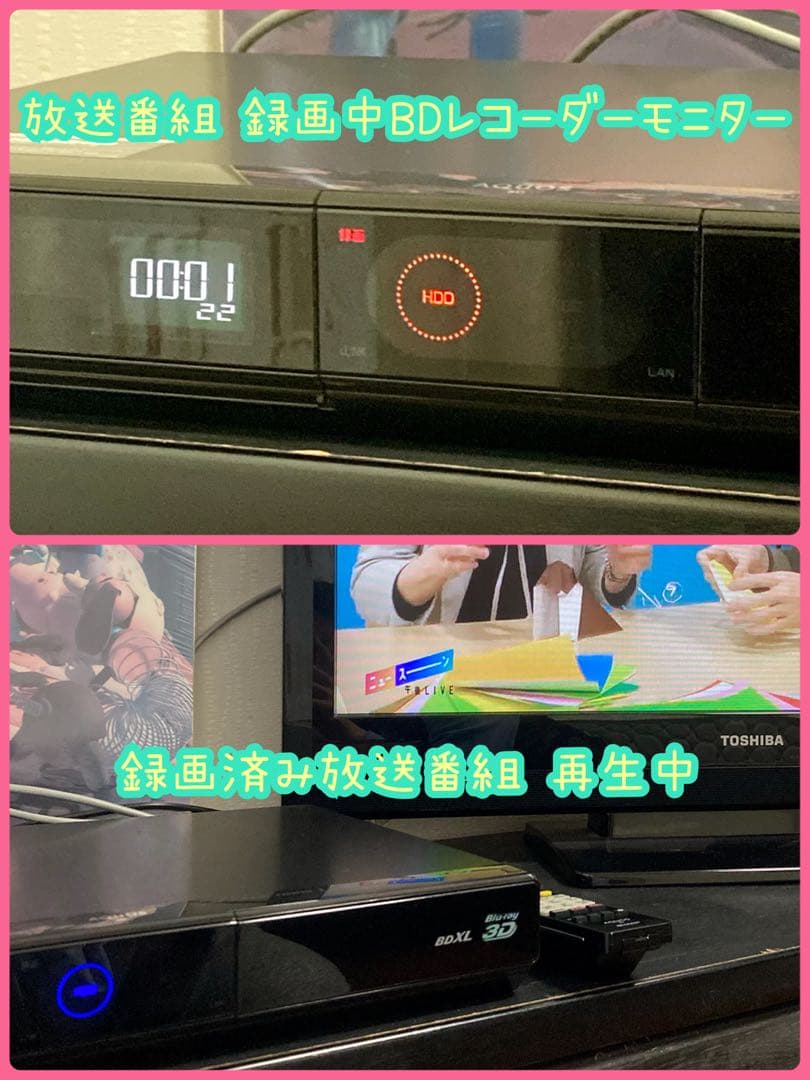 【美品】SHARP AQUOS ブルーレイレコーダー BD-HDS63