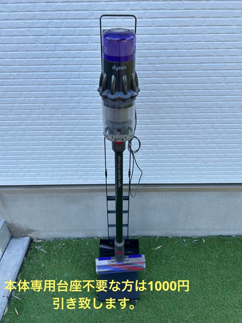 ダイソン コードレス 掃除機 Dyson Digital Slim Fluffy