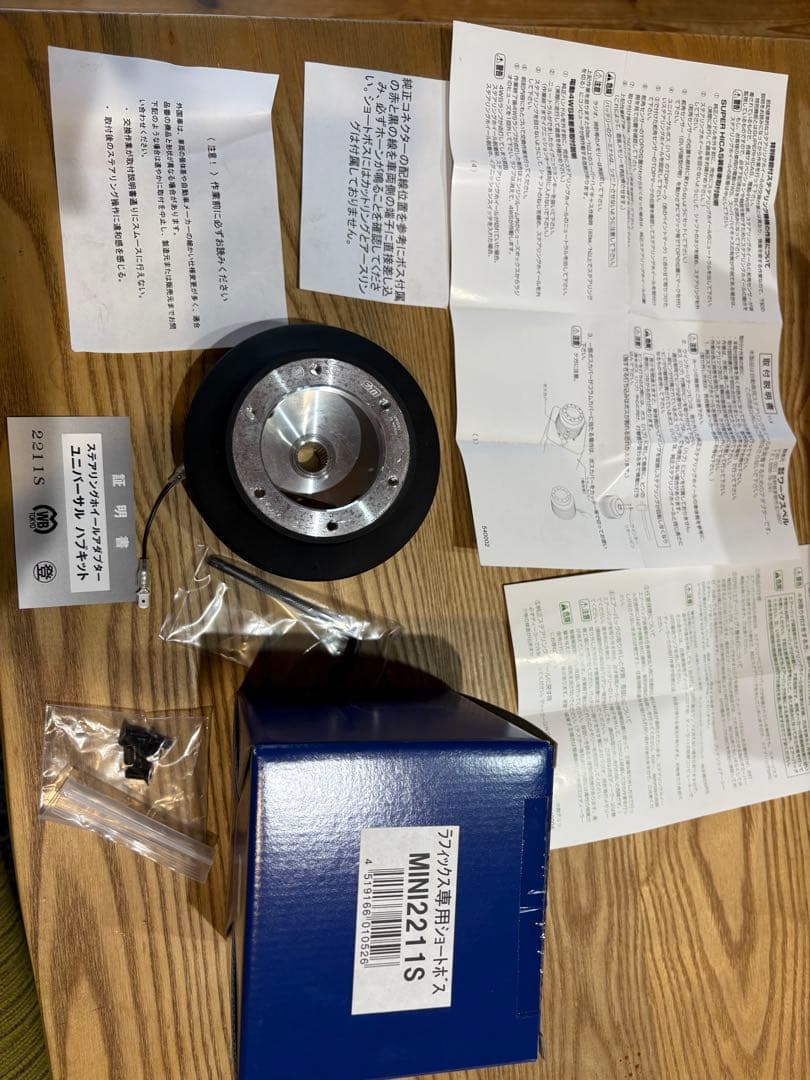 ワークスベル 輸入車用ラフィックス専用ショートボス2211Sローバーミニ