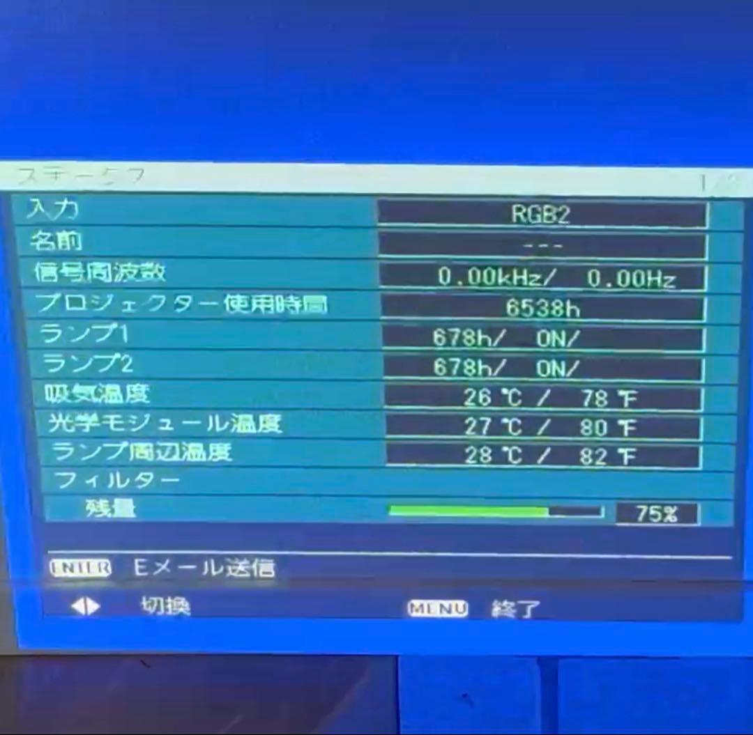 PanasonicDLPプロジェクタPT-D6000S 使用6538h 678h