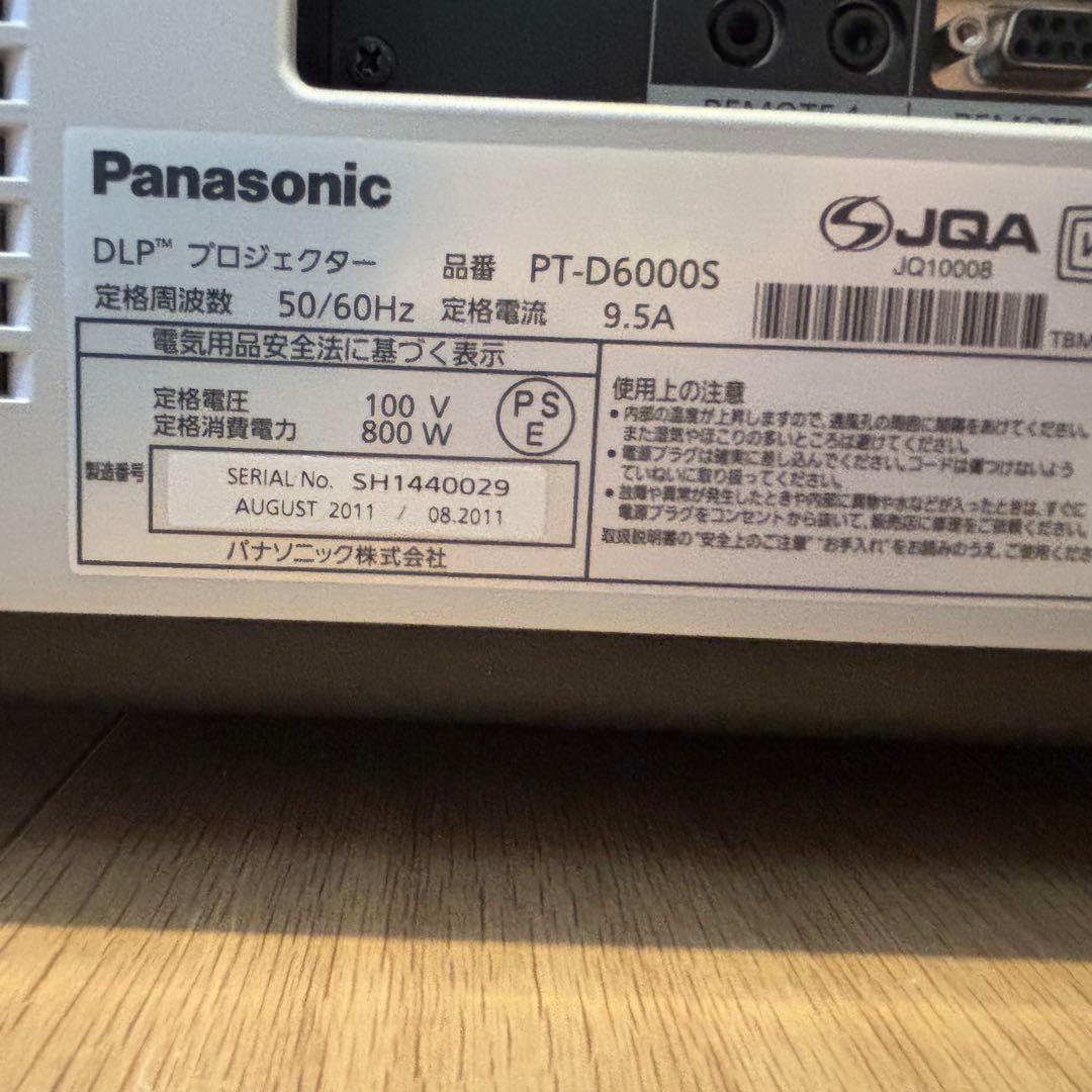 PanasonicDLPプロジェクタPT-D6000S 使用6538h 678h