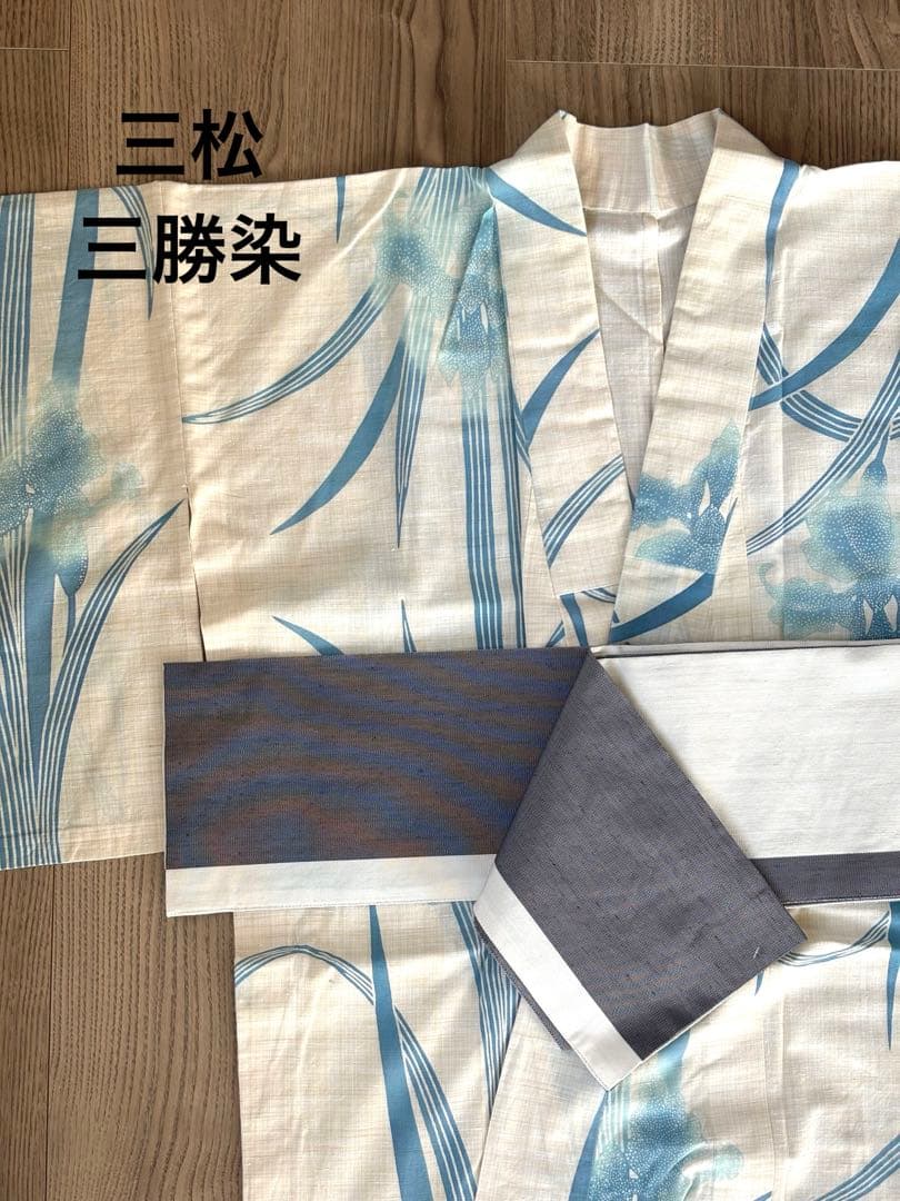 【美品】三松 三勝染 本格浴衣 帯セット（クリーニング済み）