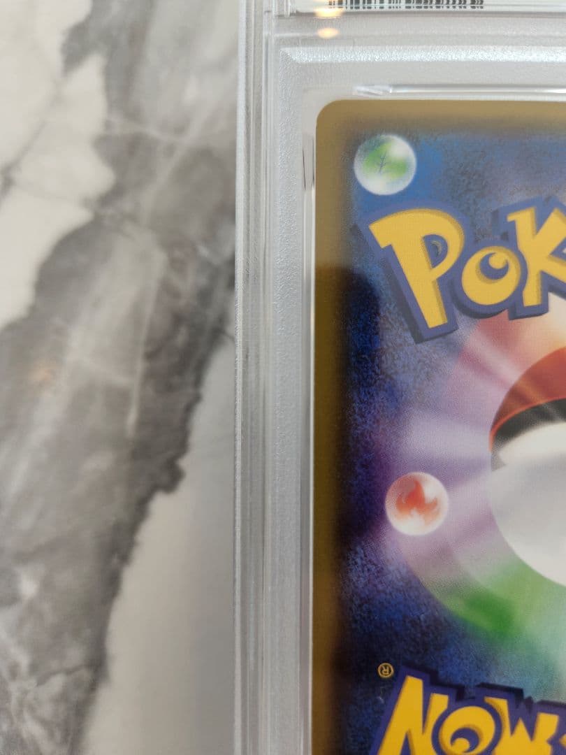 【世界110枚】MミュウツーEX CP4 EX×M×BREAK 052/131