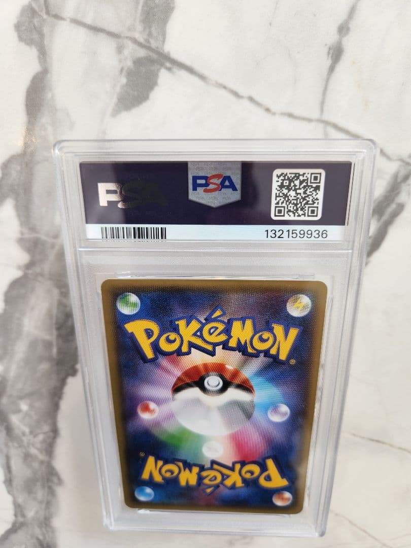 【世界110枚】MミュウツーEX CP4 EX×M×BREAK 052/131